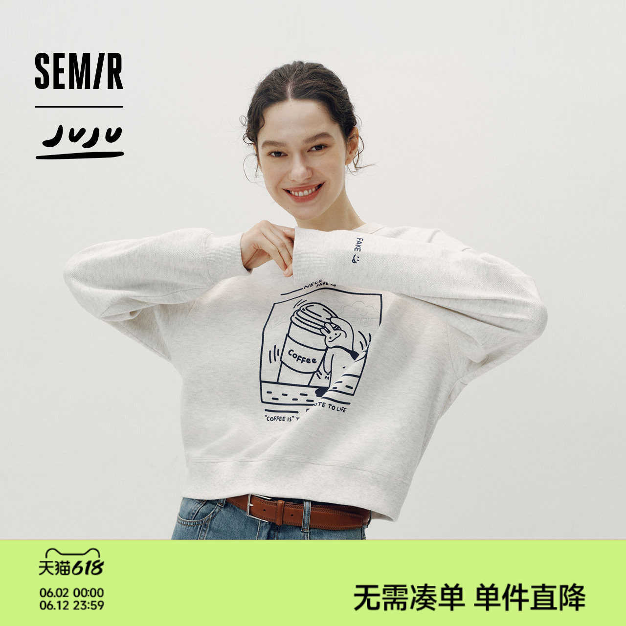森马JUJU联名卫衣女秋季落肩宽松图案印花衣服趣味个性小个子上衣