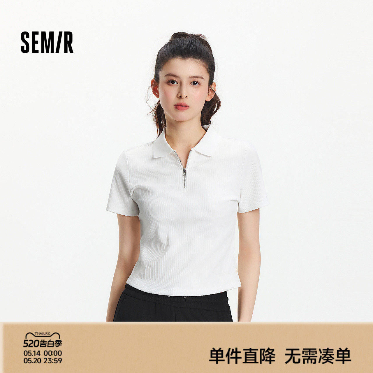 森马POLO衫女夏季短款正肩修身半拉链简约气质小个子百搭基础上衣