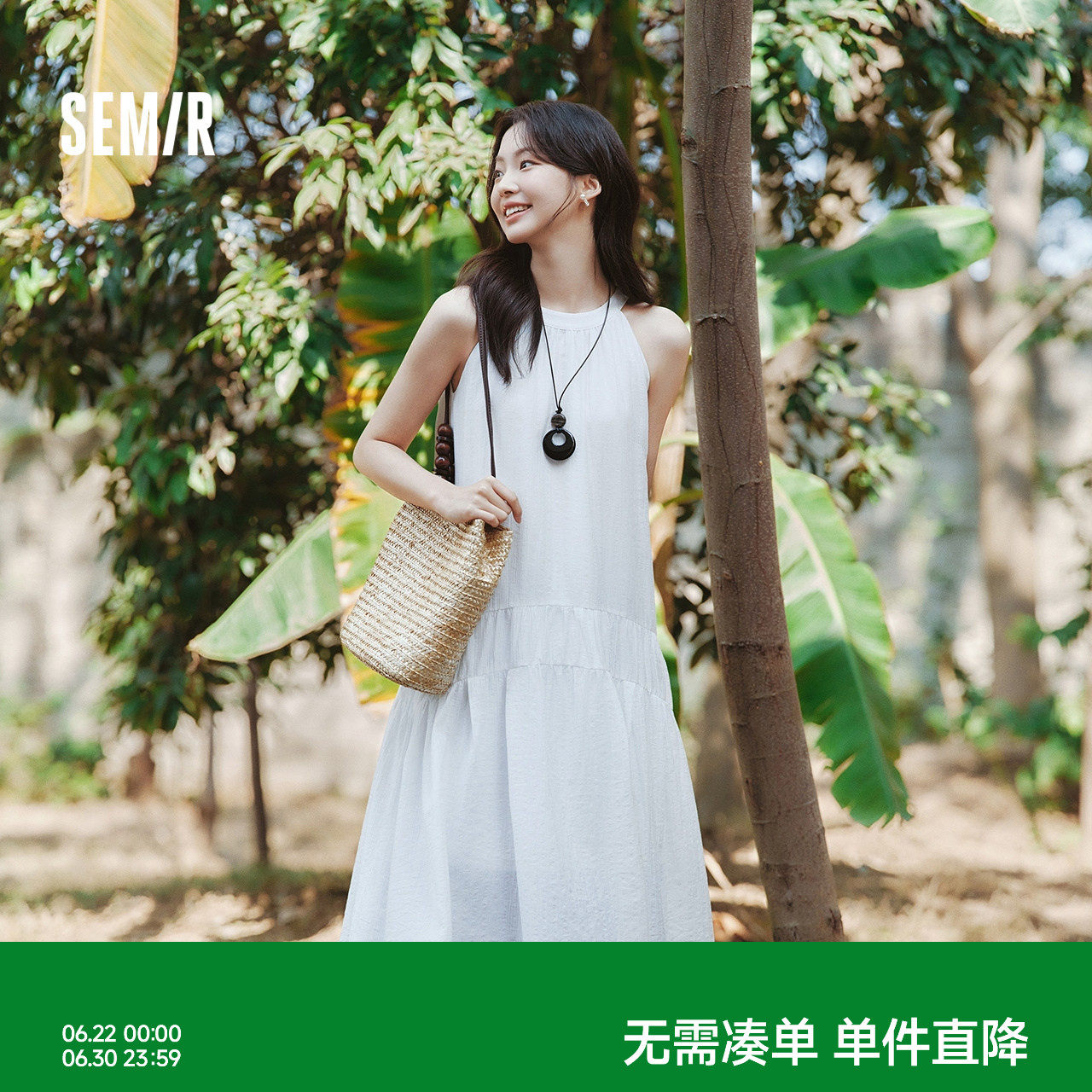 森马度假挂脖两穿肌理连衣裙女