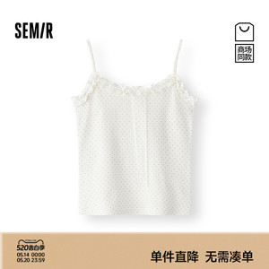 森马纯棉吊带背心简约柔美内衣女