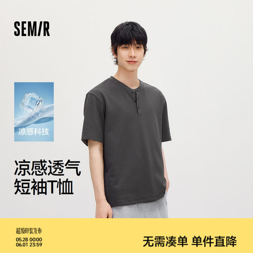 森马亨利领半开襟针织短袖T恤男