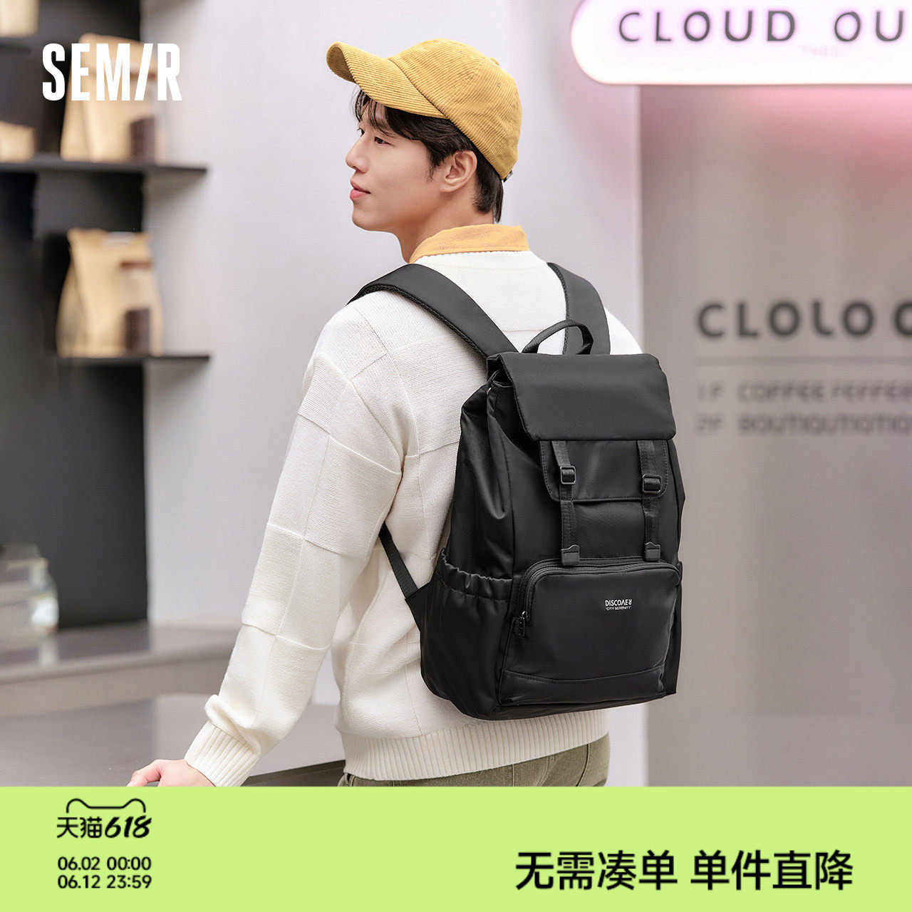 森马包盖式通勤双肩包2025年新款大容量轻商务旅行背包书包电脑包