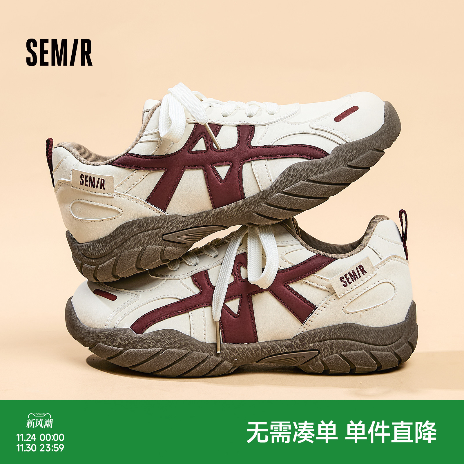 Semir2025秋冬季新款德训鞋