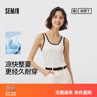 森马背心女夏短款U领凉感紧身无袖撞色内搭气质百搭简约叠穿上衣
