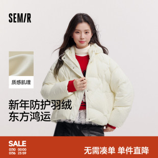 森马羽绒服女春季90绒子三防肌理oversize连帽衣服设计感慵懒外套