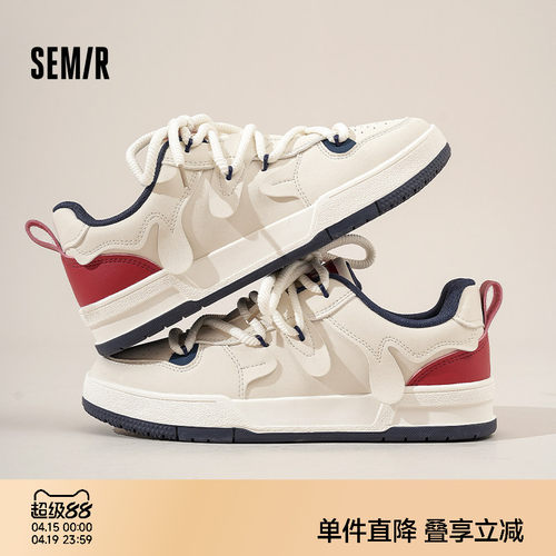 Semir官方旗舰男鞋休闲小白鞋