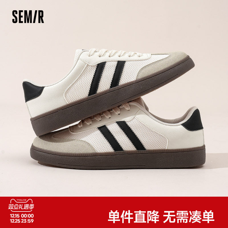 Semir德训鞋男经典休闲板鞋