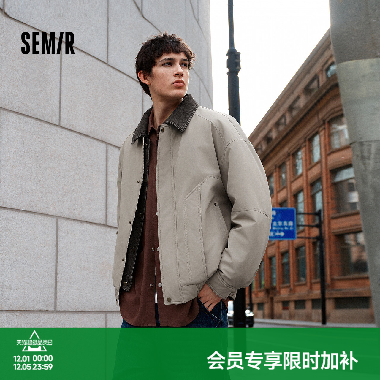 森马假两件飞行员外套时尚棉服男