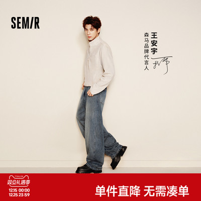 森马弯刀裤复古宽松弧形牛仔裤男