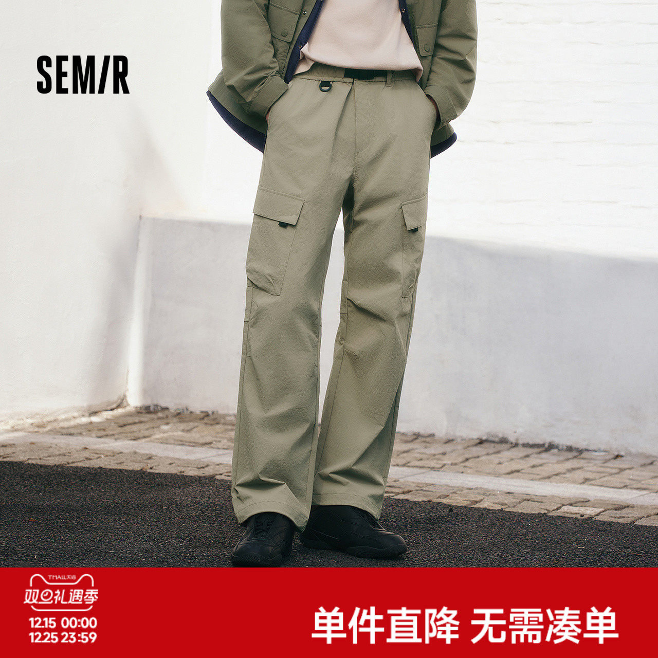 森马休闲裤男春季宽松直筒工装裤户外机能长裤大口袋微皱纹理裤子