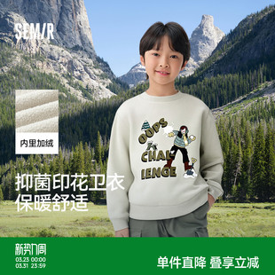 时尚 户外风印花男童装 潮流 抑菌加绒上衣冬季 森马儿童卫衣2024新款