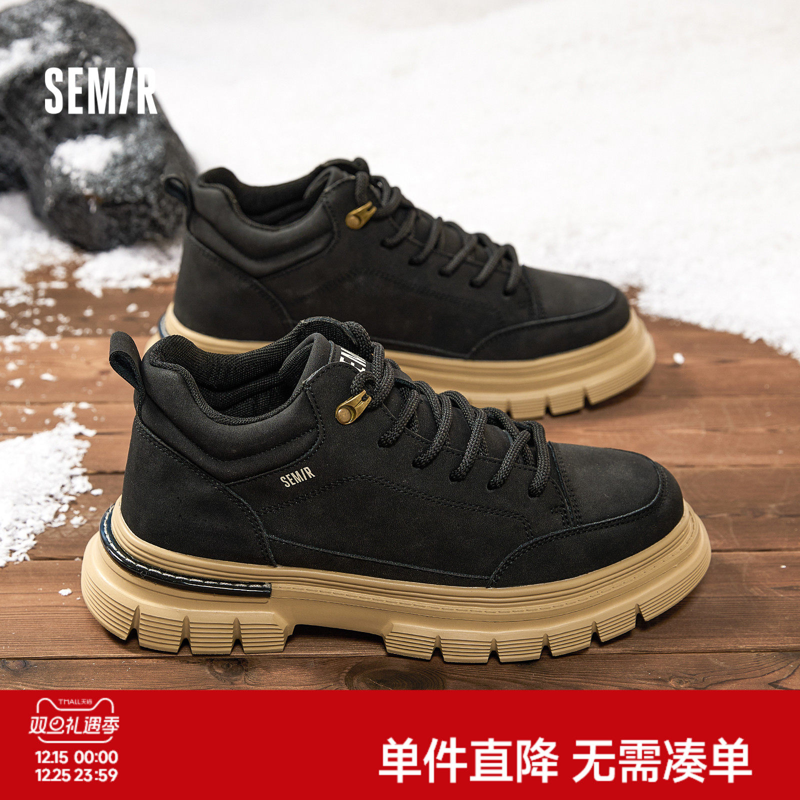 Semir男鞋马丁靴2025秋冬季新款男士户外休闲工装靴中帮靴子