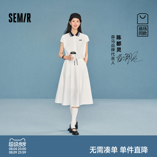 森马两件套短上衣撞色长裙套装女
