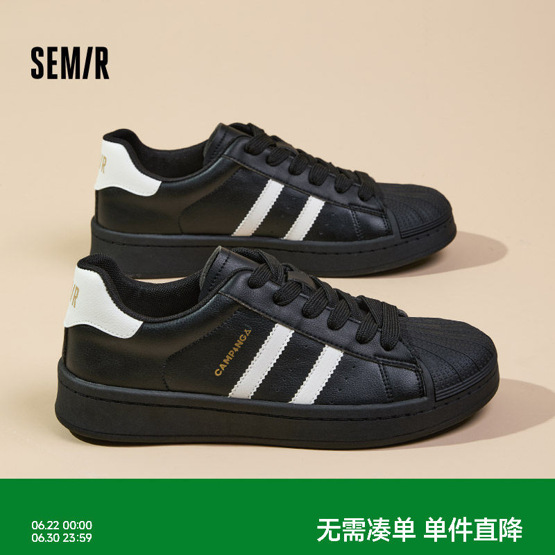 Semir男鞋板鞋2026夏季新款黑色鞋子男士透气休闲运动鞋百搭