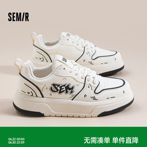 Semir男士漫画涂鸦小白鞋