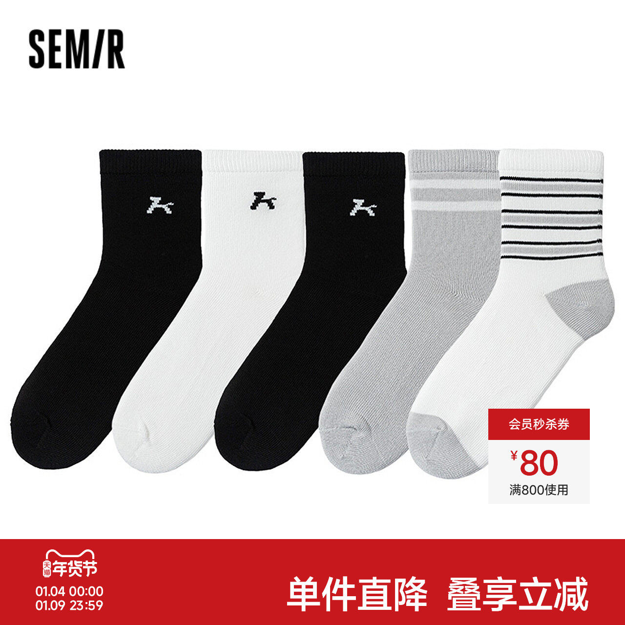 再凑消费卷 一起后退 - 线报酷