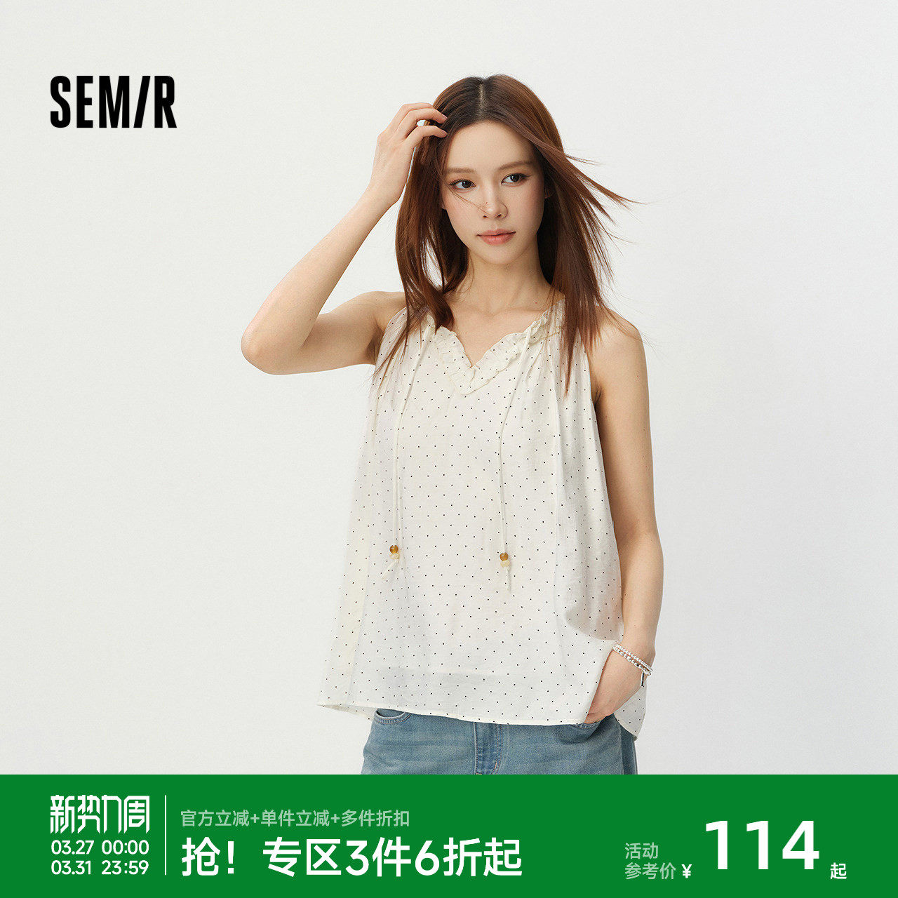 森马衬衫女夏季波点木耳边无袖2026新款复古温柔系少女感气质上衣