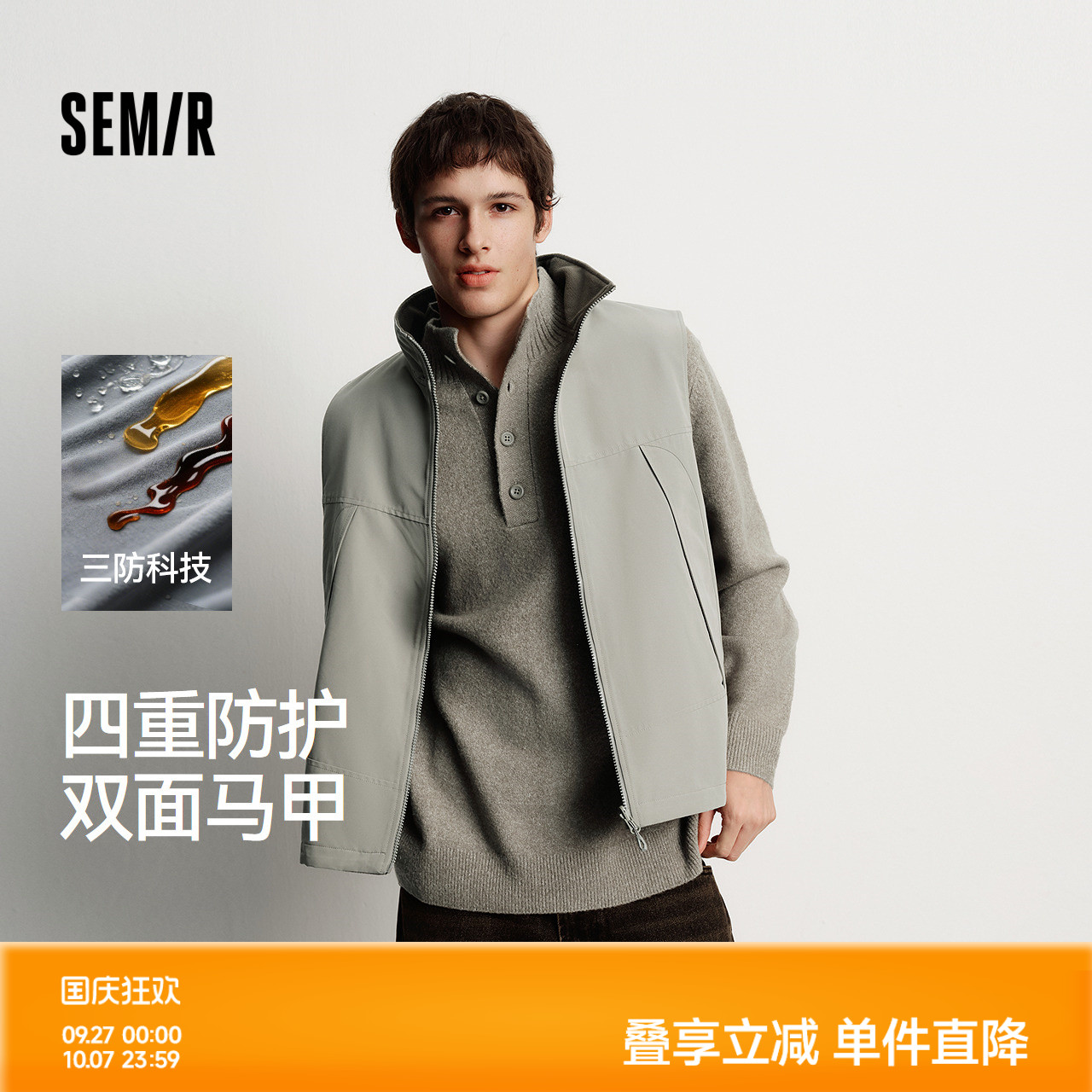 森马防风三防摇粒绒两面穿马甲男