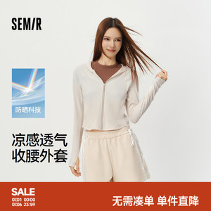 防晒外套|森马夹克女夏短款凉感分割修身2026新款显瘦小心机衣服
