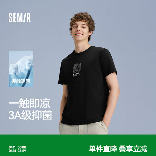 森马户外印花凉感抗菌短袖T恤男