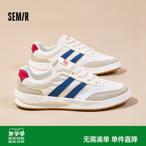 Semir男鞋百搭男士休闲板鞋