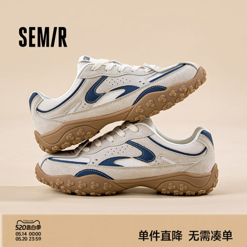 Semir男鞋德训鞋厚底增高阿甘鞋