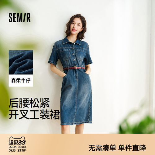 森马腰带开叉工装牛仔连衣裙女