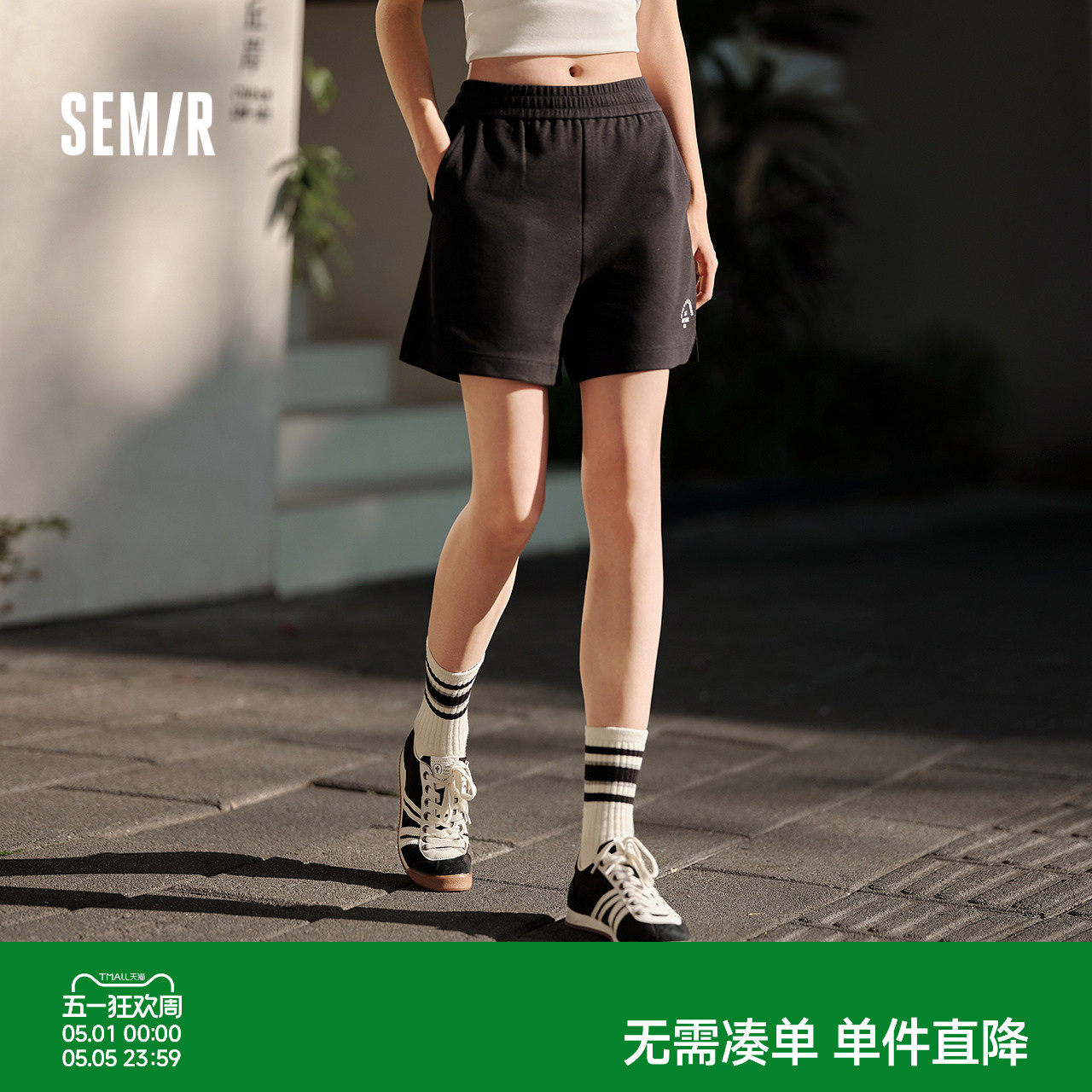 森马休闲裤女刺绣开叉直筒裤黑色运动裤夏季宽松质感短裤女生百搭