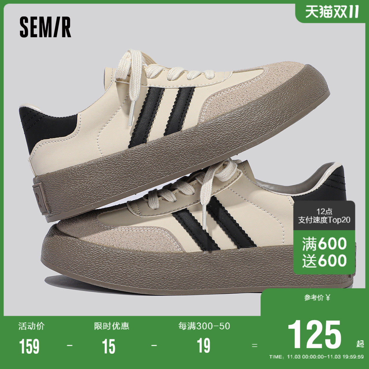 Semir德训鞋女2023新款秋冬季鞋子女厚底小白鞋加绒运动鞋板鞋女怎么样,好用不?