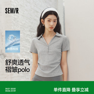 褶皱掐腰修身 森马POLO衫 女夏季 短款 百搭气质 正肩凉感上衣2026新款