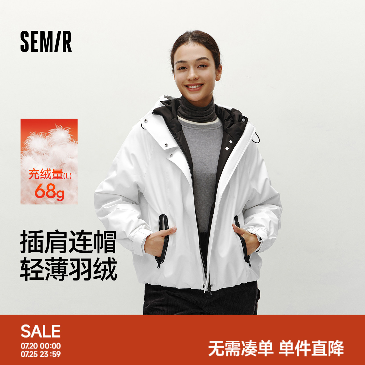 森马羽绒服女冬季轻薄80绒子宽松连帽插肩袖撞色上衣简约潮酷外套