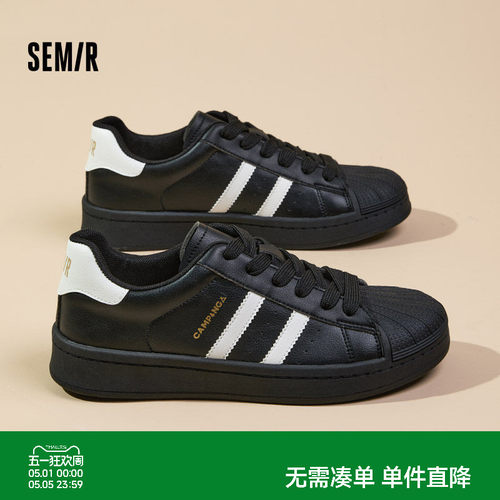 Semir男鞋贝壳头美式复古板鞋