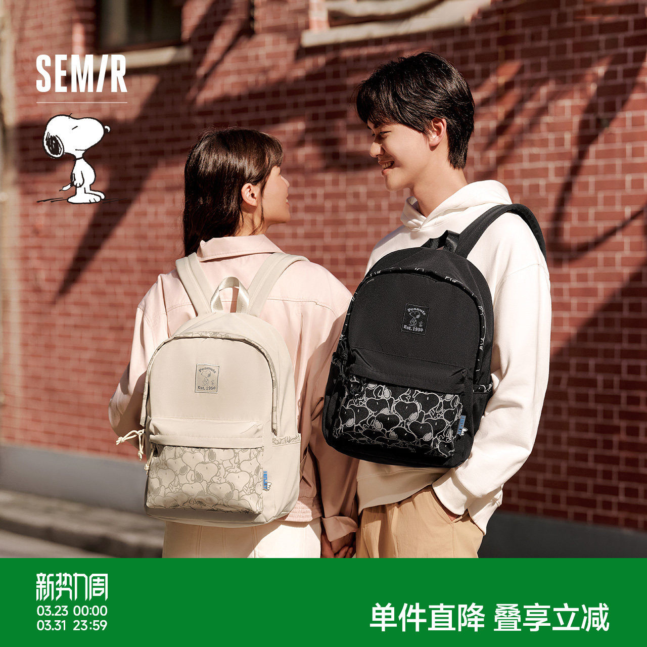 森马双肩包男史努比系列卡通印花情侣户外背包大容量通勤电脑包女