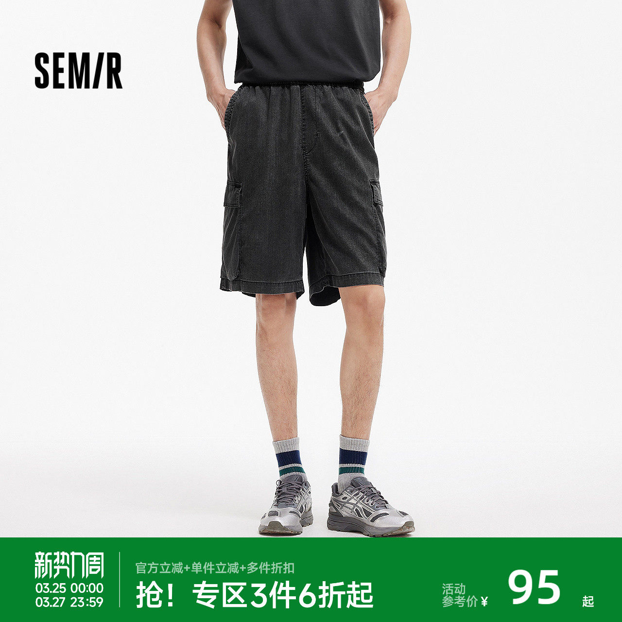 森柔|森马牛仔裤男夏季宽松直筒工装裤轻薄舒适裤子抽绳百搭短裤