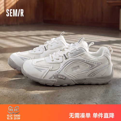 Semir女鞋德训鞋休闲运动小白鞋