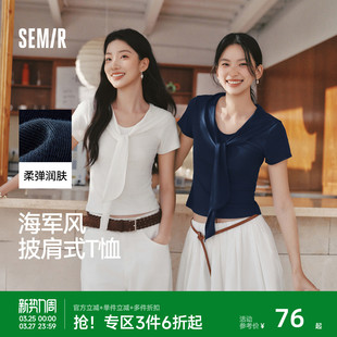 花边披肩翻领假两件正肩紧身2026新款 短款 上衣 T恤女夏季 森马短袖