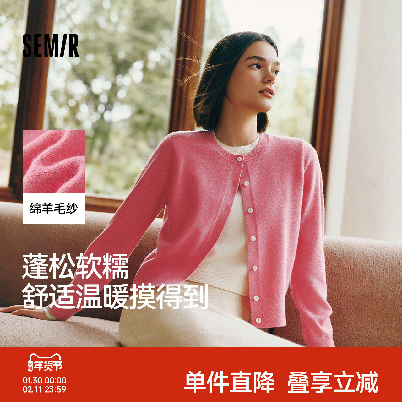 陈都灵同款|商场同款森马针织衫女冬短款假两件羊毛衫新款打底衫