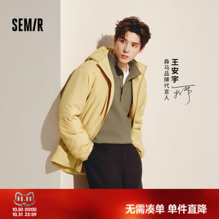 森马王安宇同款秋冬款保暖防泼水羊毛科技棉服男2026新轻量化外套