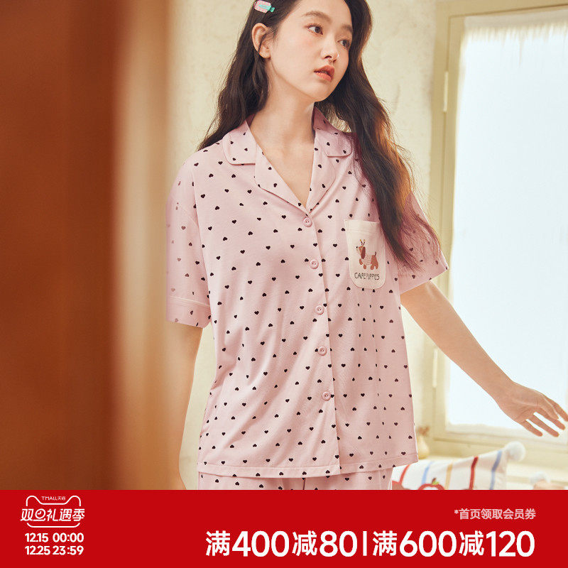 森马女士家居服套装莫代尔棉2025夏季薄款7A级抗菌女生可外穿内