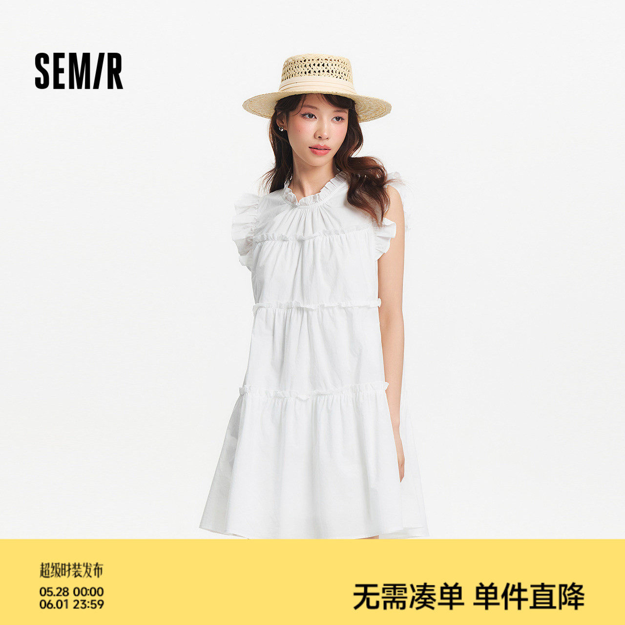 森马连衣裙女夏季小飞袖木耳边蛋糕裙俏皮少女感甜美可爱温柔短裙