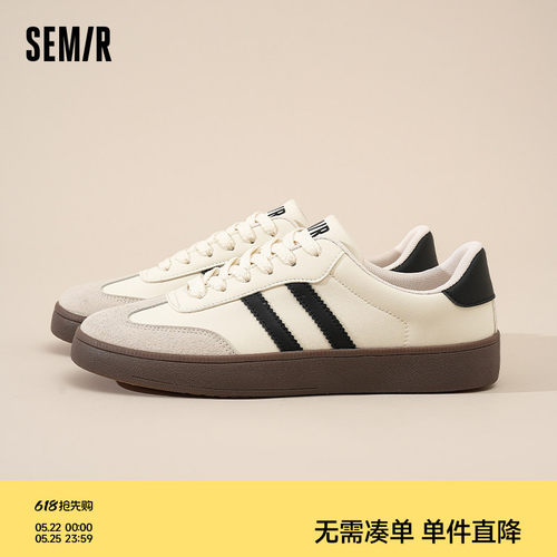 Semir德训鞋男士休闲板鞋