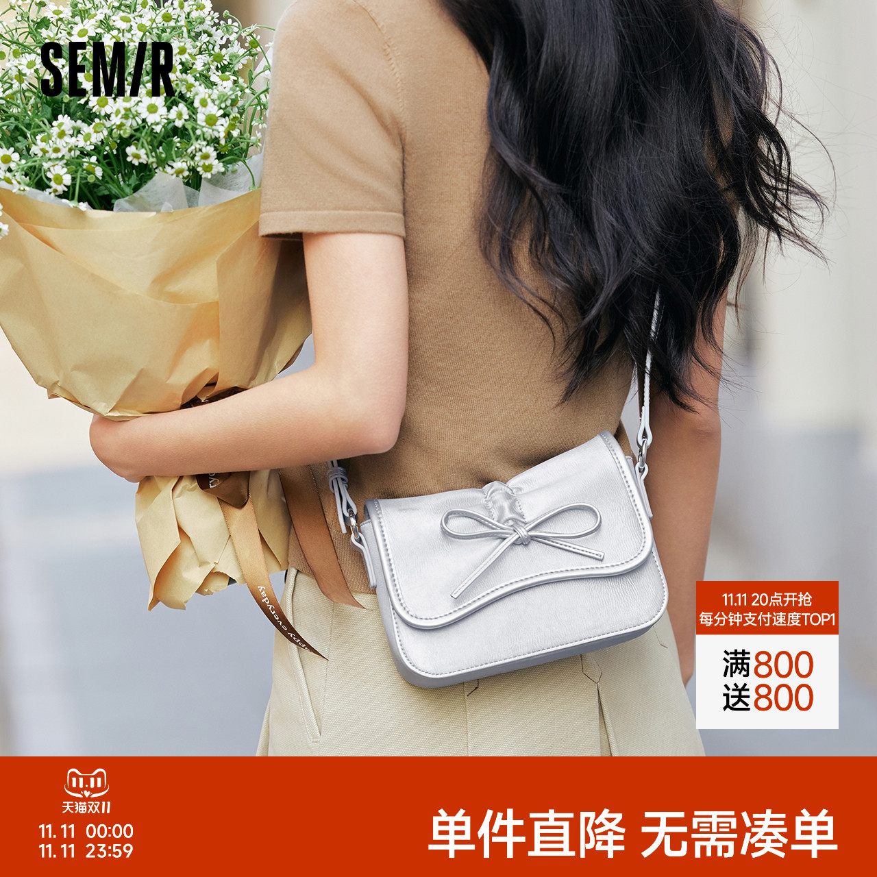 森马包包小方包女2025新款