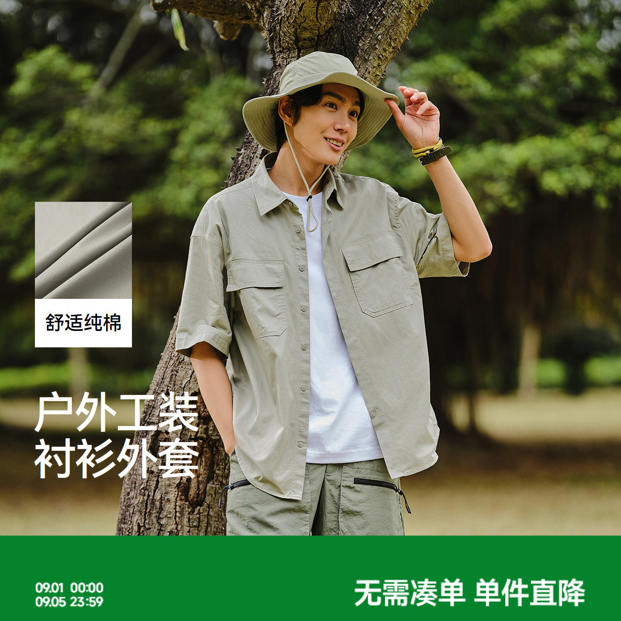 森马户外工装外套纯棉短袖衬衫男图片