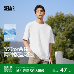 宽松透气上衣纯色凉感抗菌打底衫 新款 T恤男圆领2025夏季 森马短袖