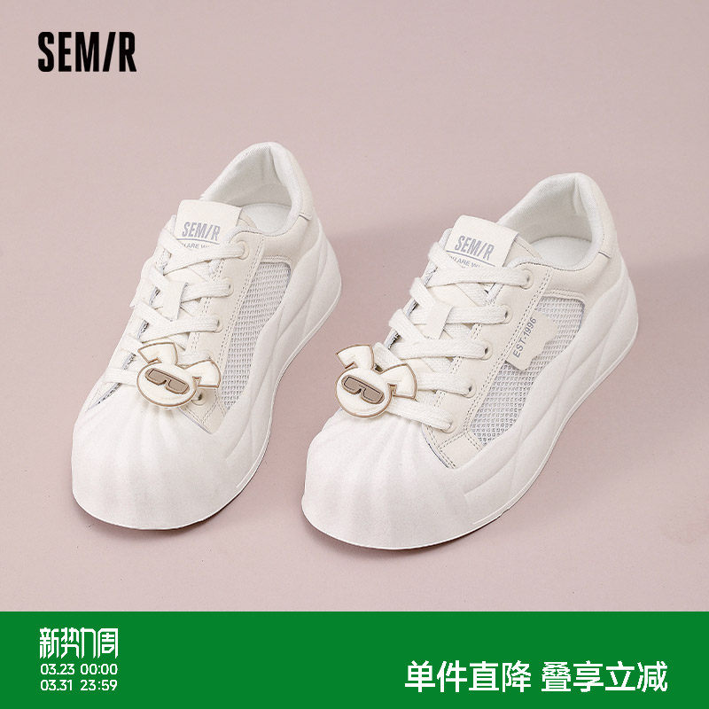 Semir女鞋小白鞋2026春夏新款爆款透气网鞋厚底运动休闲板鞋