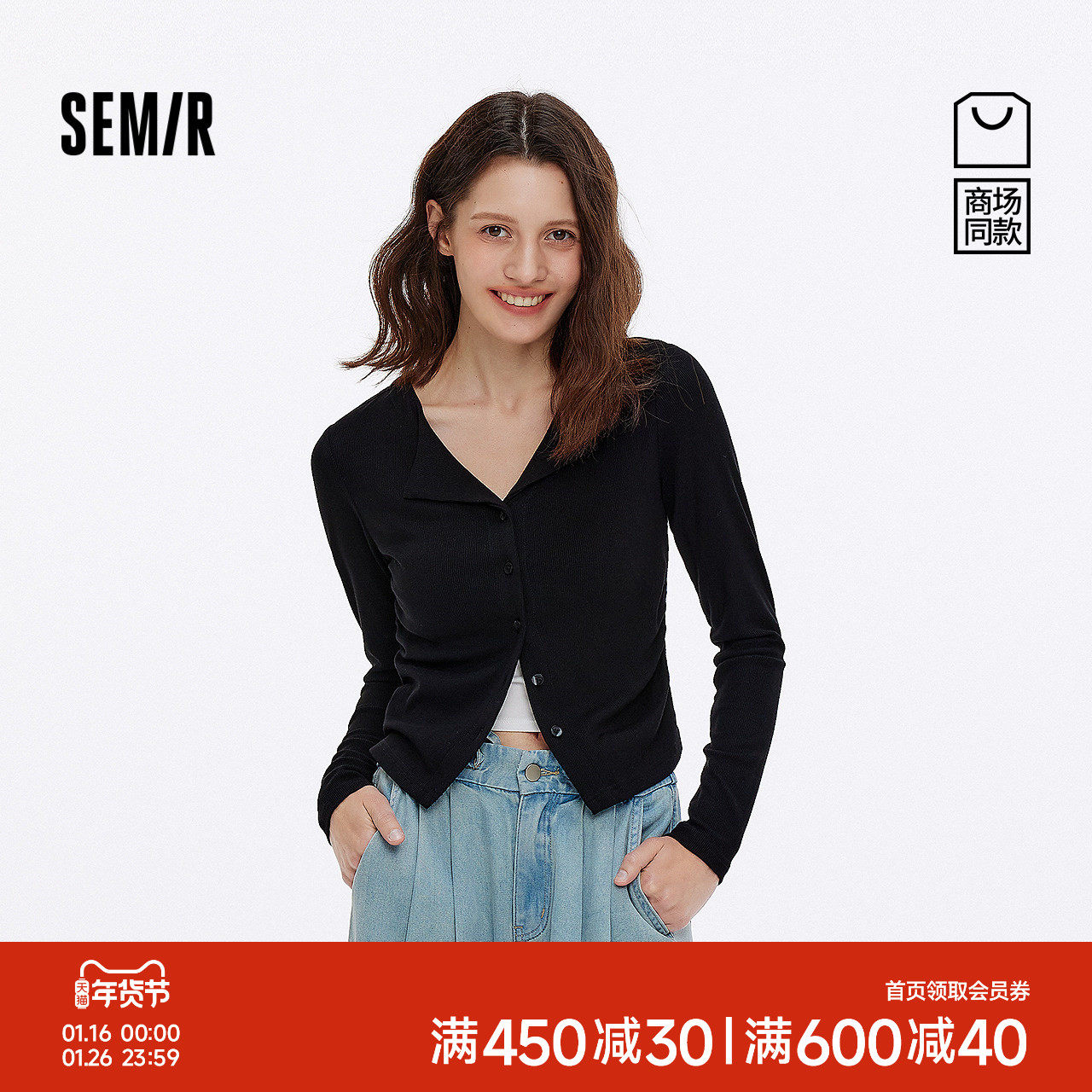 [商场同款]森马长袖T恤女短款显瘦小心机秋2025新款修身翻领开衫,女装/女士精品,T恤,淘宝优惠券,粉丝福利购,淘宝优惠卷