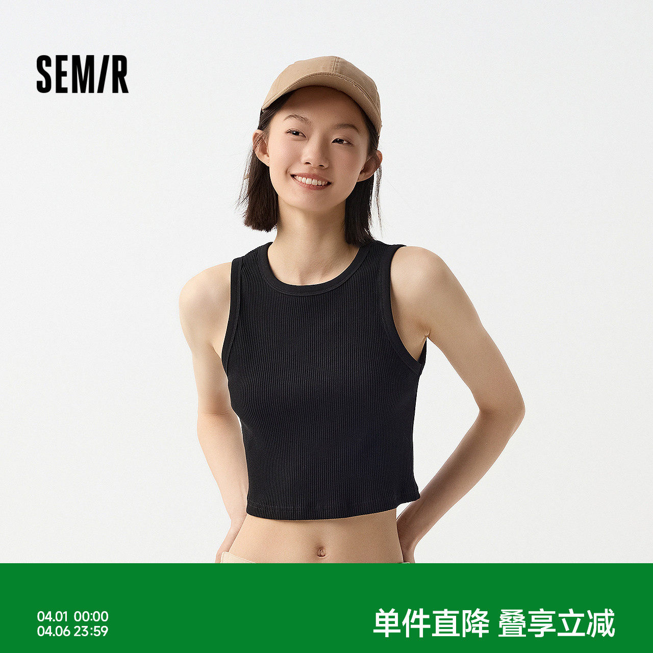 森马背心女短款紧身圆领内搭简约春ins潮基础上衣百搭显瘦小个子