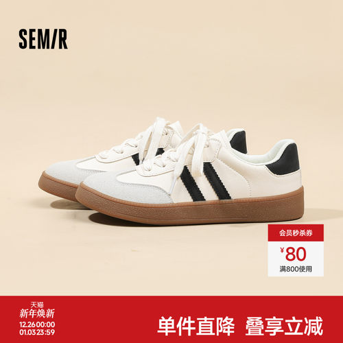 Semir女鞋德训鞋厚底休闲白色