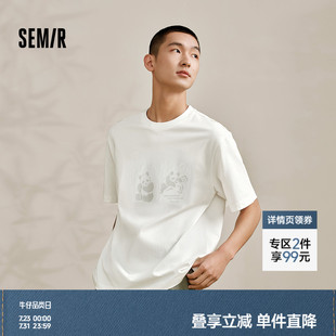 熊貓刺繡上衣半袖 森馬短袖 T恤男2024夏季 新款 涼感抗菌寬松白色潮