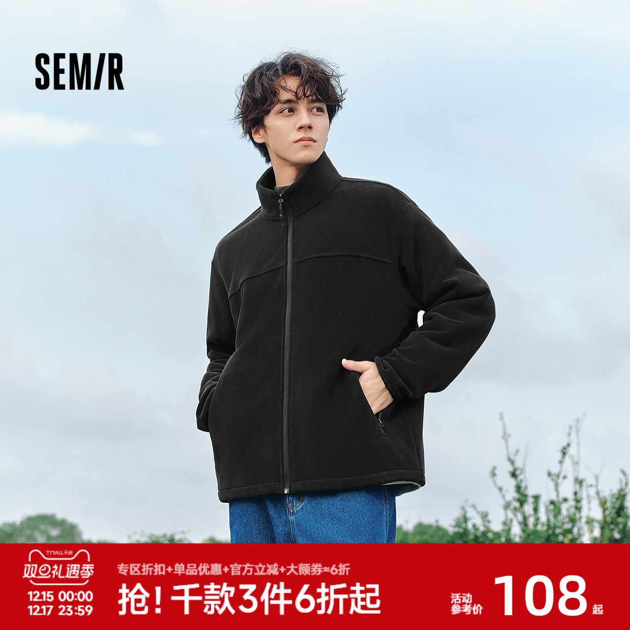 森马情侣毛绒外套摇粒绒夹克男装